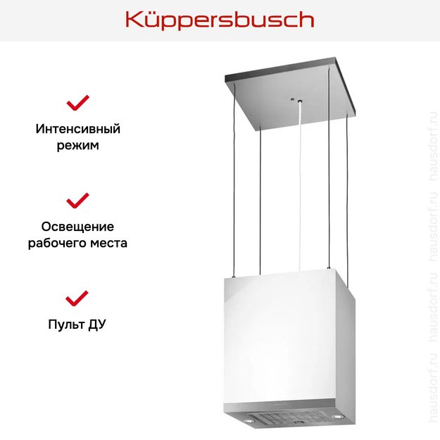 Островная вытяжка Kuppersbusch DI 3800.0 W3 Silver Chrome (фото 4) Островная вытяжка Kuppersbusch DI 3800.0 W3 Silver Chrome (preview 4)