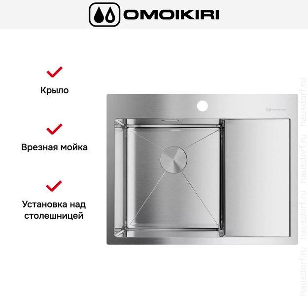 Мойка Omoikiri Akisame 65 IN L new крыло справа (preview 4)