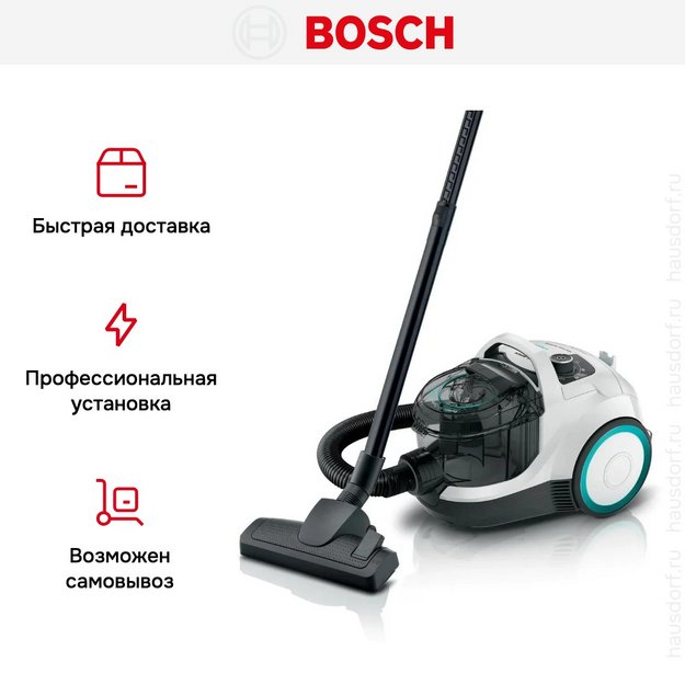 Пылесос Bosch BGC21HYG1 (фото 13) Пылесос Bosch BGC21HYG1 (preview 13)