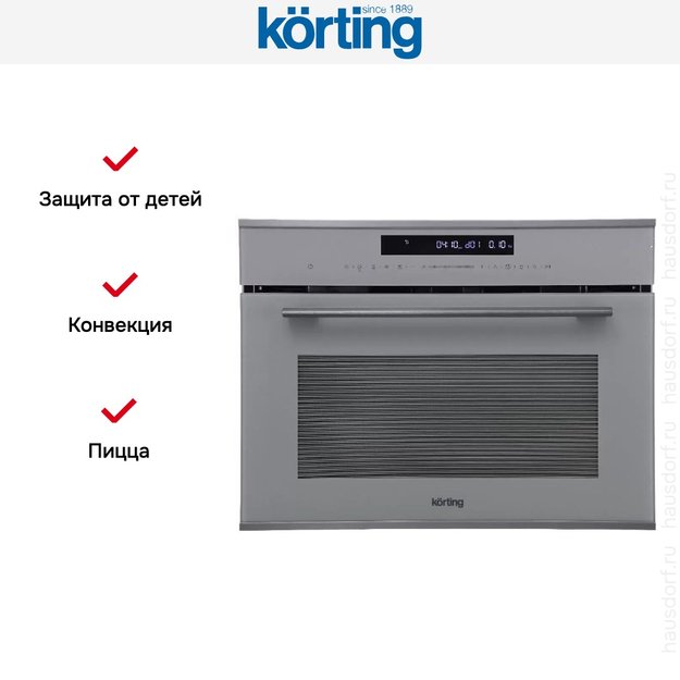 Духовой шкаф Korting OKB 3250 GBXGr MW (preview 8)