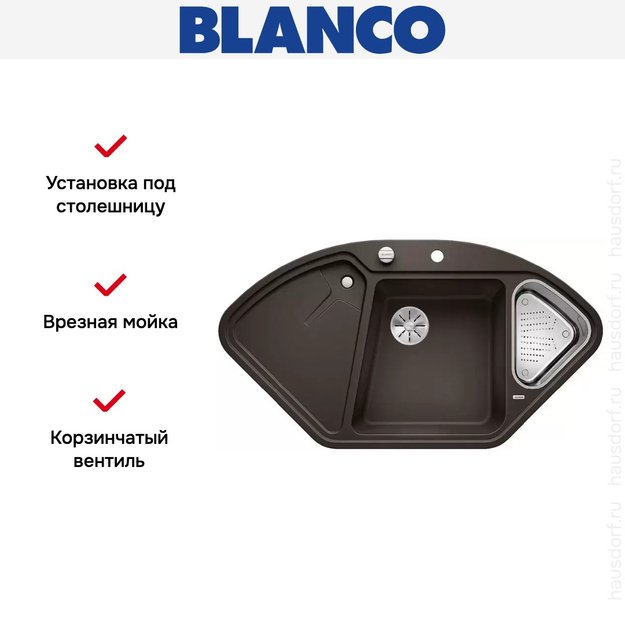 Мойка Blanco DELTA II SILGRANIT клапан-автомат InFino® кофе (preview 3)