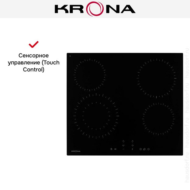 Варочная панель KRONA ZAUBER 60 BL 1DZTK (preview 15)
