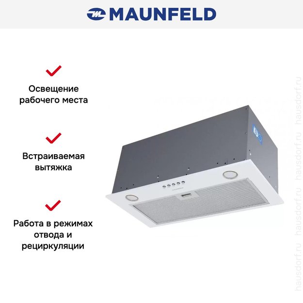 Встраиваемая кухонная вытяжка MAUNFELD Crosby Power 60 белый (preview 16)