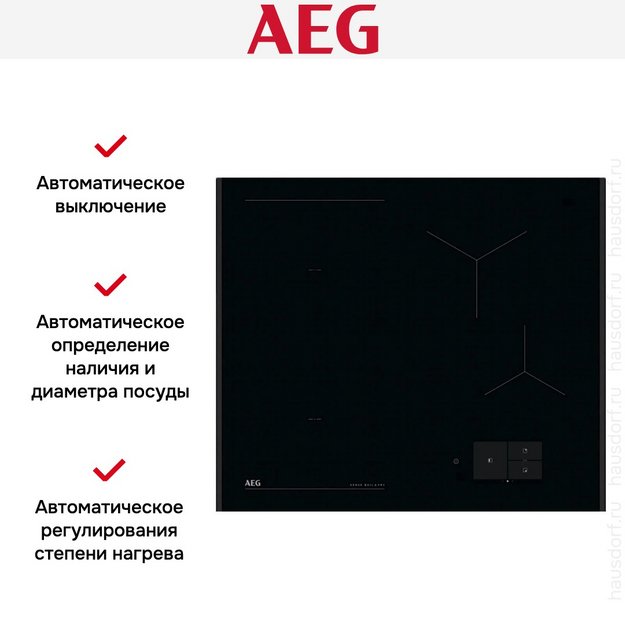 Варочная панель AEG NIG64B30AB (фото 9) Варочная панель AEG NIG64B30AB (preview 9)