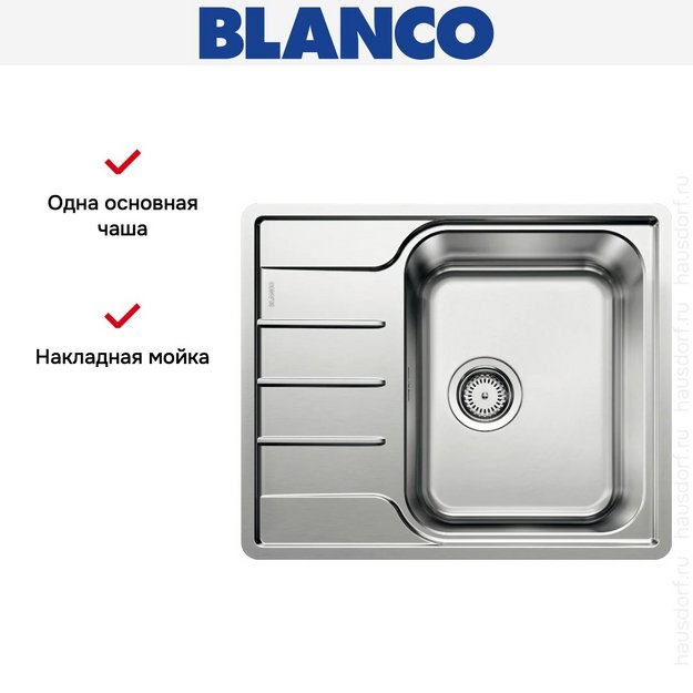 Мойка Blanco LEMIS 45 S-IF нержавеющая сталь полированная 525115 (preview 4)