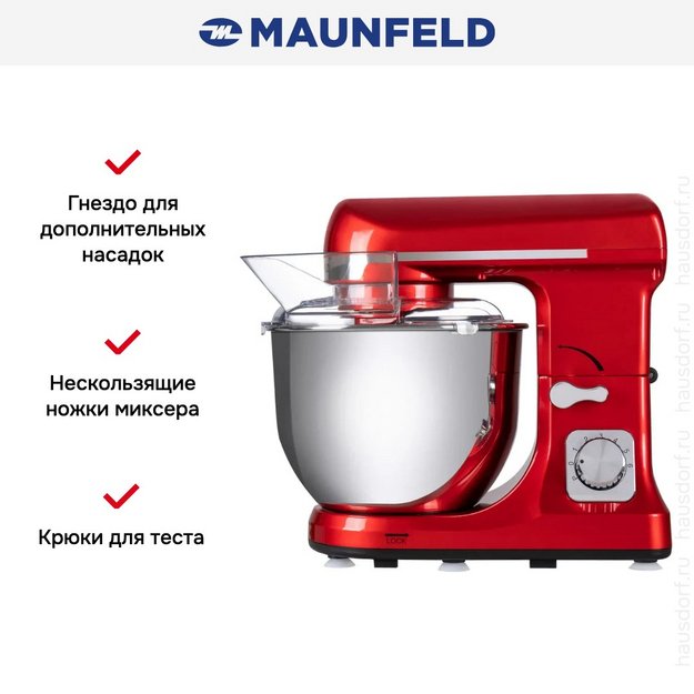 Миксер Maunfeld MF-434CH (фото 11) Миксер Maunfeld MF-434CH (preview 11)