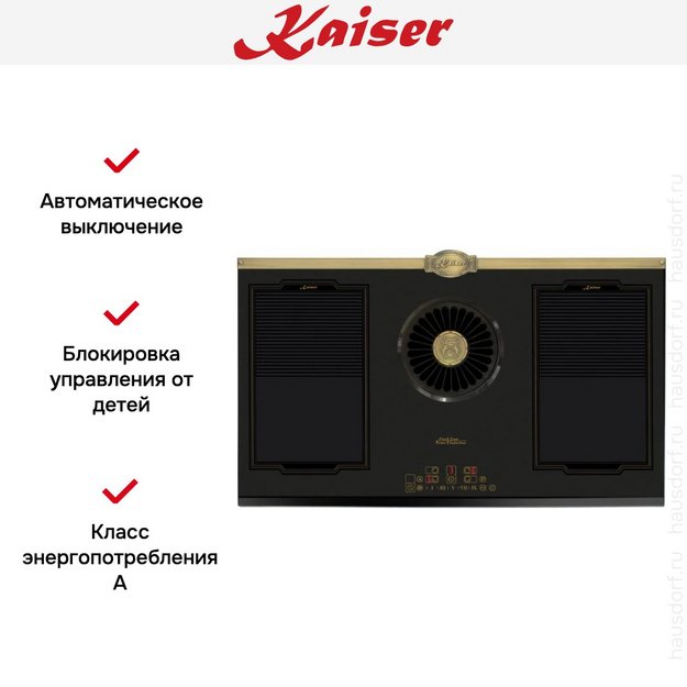 Варочная панель Kaiser KCT 9365 IEm (preview 9)