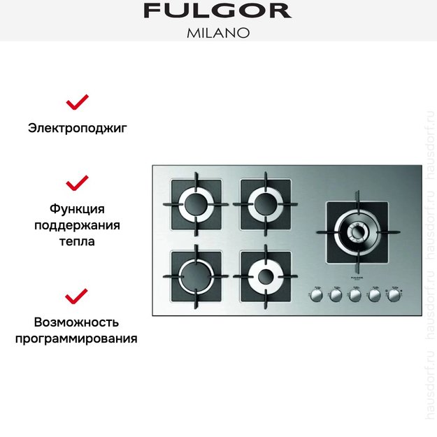 Варочная панель Fulgor Milano SH 905 G DWK XX (preview 3)