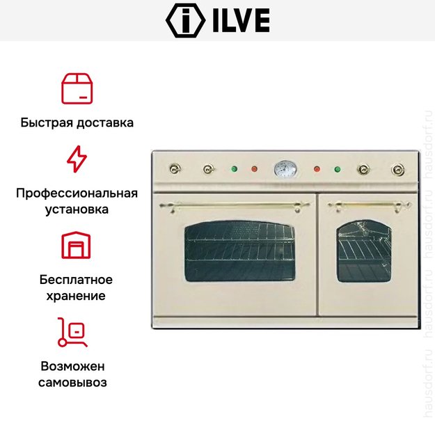 Духовой шкаф Ilve D 900-NMP-A (фото 5) Духовой шкаф Ilve D 900-NMP-A (preview 5)