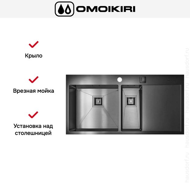 Мойка Omoikiri AKISAME 100-2 GM-L крыло справа (preview 6)