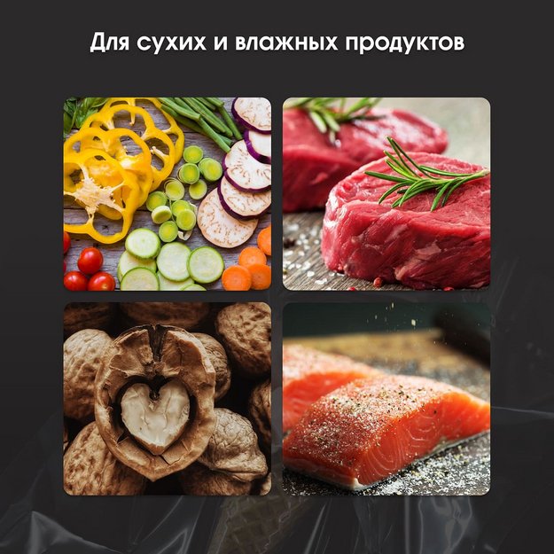 Вакуумный упаковщик Zigmund Shtain Kuchen-Profi VS‑515 (фото 8) Вакуумный упаковщик Zigmund Shtain Kuchen-Profi VS‑515 (preview 8)