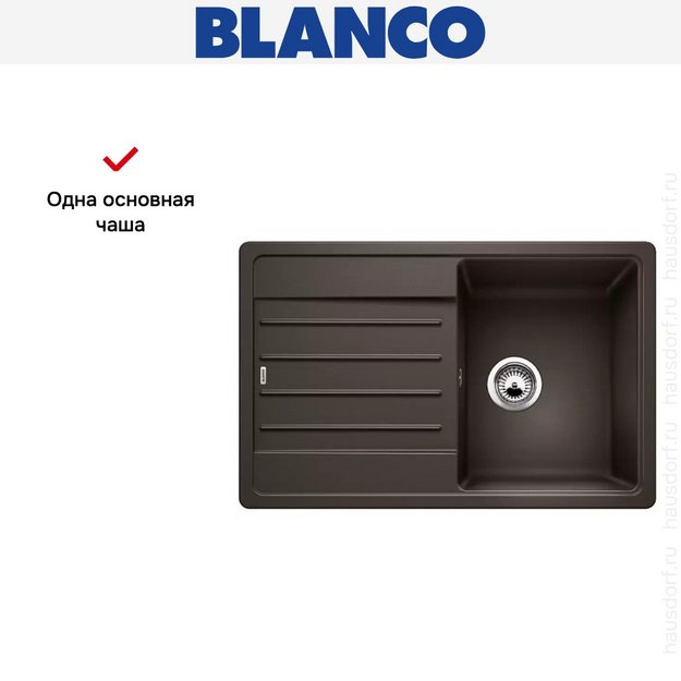Мойка Blanco LEGRA 45 S SILGRANIT кофе (preview 6)