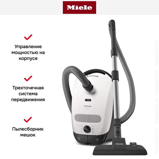 Пылесос Miele SBAF5 Classic C1 Flex белый лотос (preview 7)