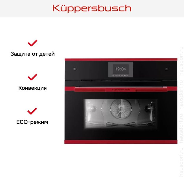 Компактный духовой шкаф с паром Kuppersbusch CBD 6550.0 S8-Airfry (preview 7)