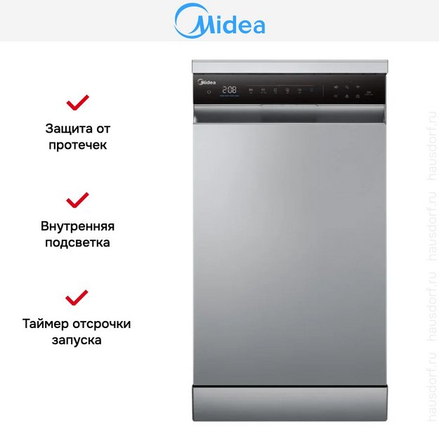 Посудомоечная машина Midea MFD45S350Si (preview 7)