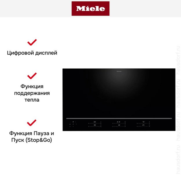 Индукционная варочная панель Miele KM 8895 FL Diamond (preview 8)