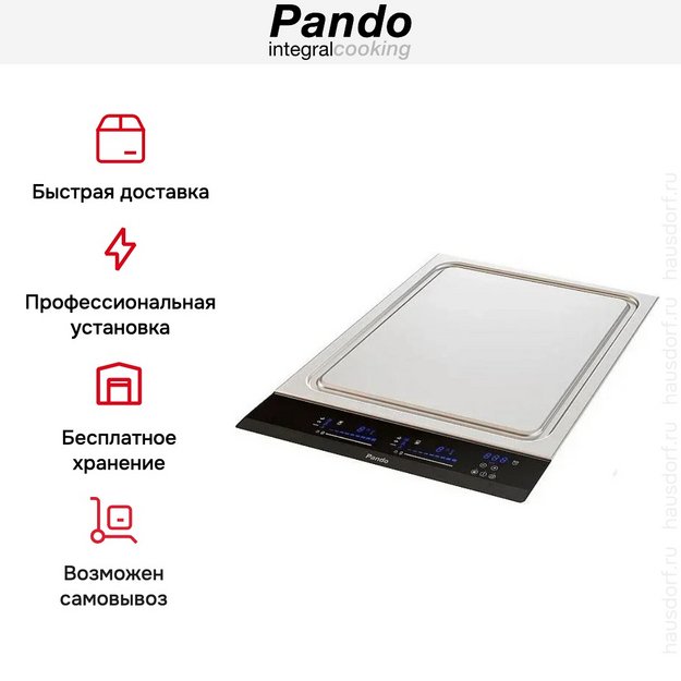 Индукционная варочная панель Pando PI-TEP (preview 7)