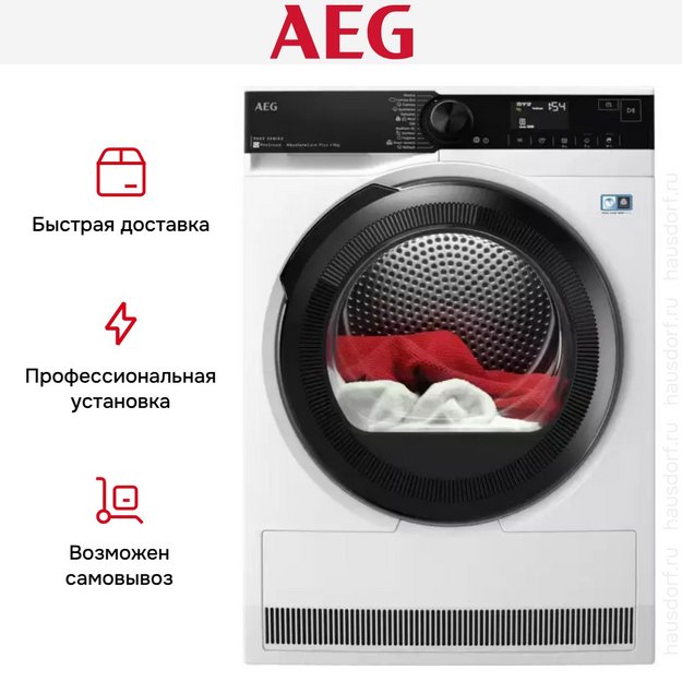 Сушильная машина AEG TR939M4ZE (preview 8)