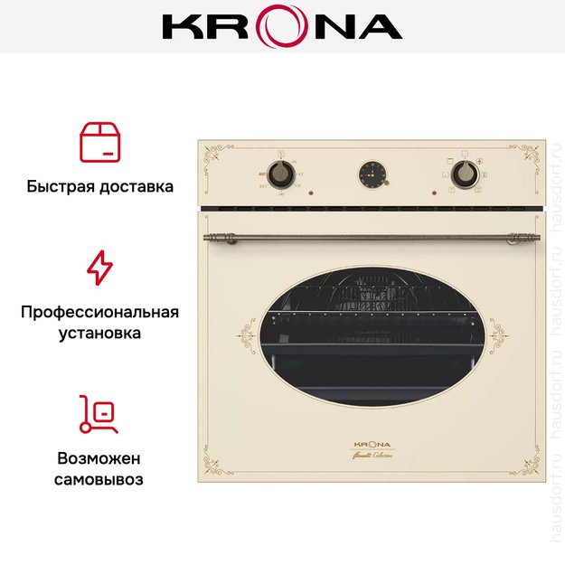 Электрический духовой шкаф KRONA MERLETTO 60 IV (preview 4)