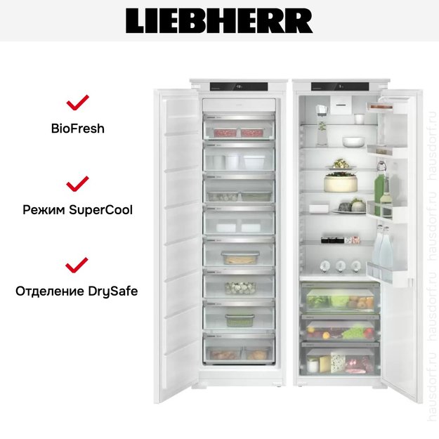 Встраиваемый холодильник Liebherr IXRFS 5125 Plus BioFresh NoFrost (фото 5) Встраиваемый холодильник Liebherr IXRFS 5125 Plus BioFresh NoFrost (preview 5)