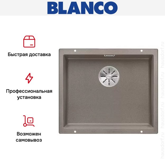 Мойка Blanco SUBLINE 500-U SILGRANIT отводная арматура InFino® серый беж (фото 5) Мойка Blanco SUBLINE 500-U SILGRANIT отводная арматура InFino® серый беж (preview 5)
