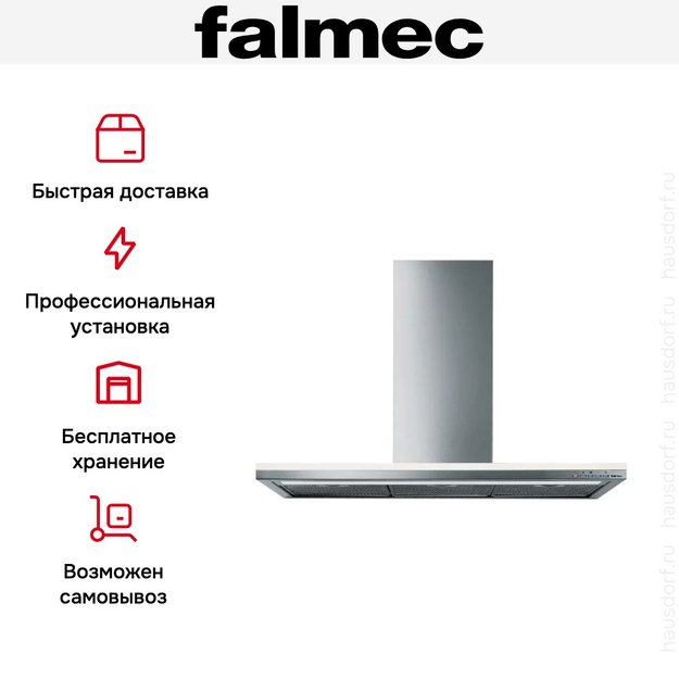 ΠΡΡΡΠΆΠΊΠ° Falmec Lumen 90 ix (800) ECP (ΡΠΎΡΠΎ 10) ΠΡΡΡΠΆΠΊΠ° Falmec Lumen 90 ix (800) ECP (preview 10)
