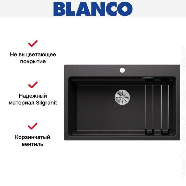 Мойка BLANCO ETAGON 8 Silgranit антрацит (фото 8) Мойка BLANCO ETAGON 8 Silgranit антрацит (preview 8)