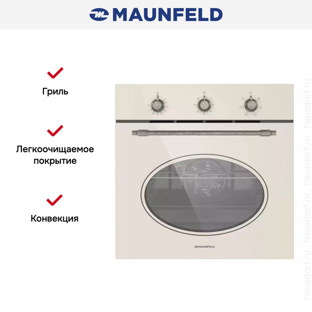 Шкаф духовой электрический MAUNFELD EOEFG.566RIB.MT (preview 20)