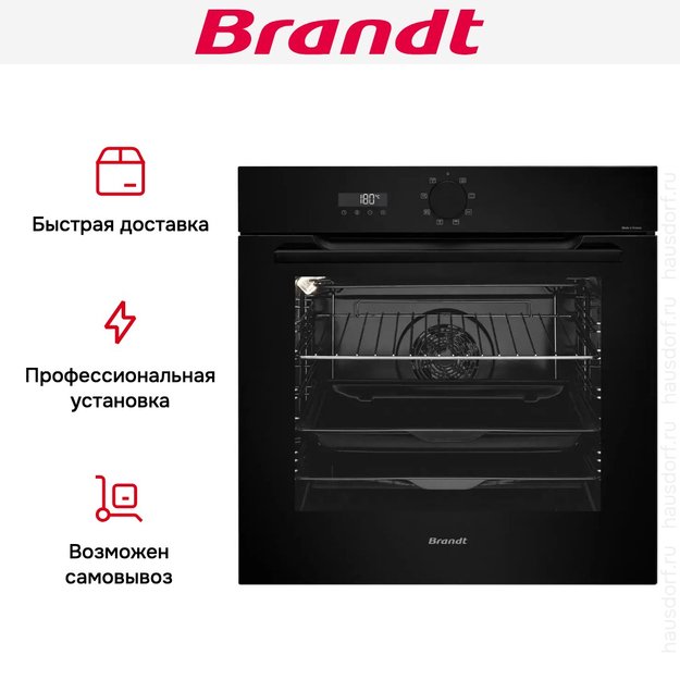 Встраиваемый духовой шкаф Brandt BOH7532BB (фото 8) Встраиваемый духовой шкаф Brandt BOH7532BB (preview 8)