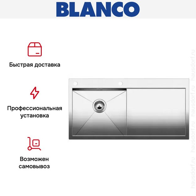 Мойка Blanco Zerox 5S-IF/A крыло справа нержавеющая сталь (preview 7)