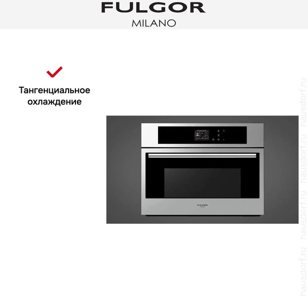 Духовой шкаф Fulgor Milano FCMO 4511 TM X (фото 6) Духовой шкаф Fulgor Milano FCMO 4511 TM X (preview 6)