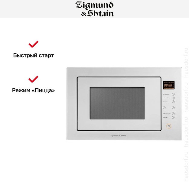 Встраиваемая СВЧ-печь Zigmund Shtain BMO 15.252 W (preview 5)