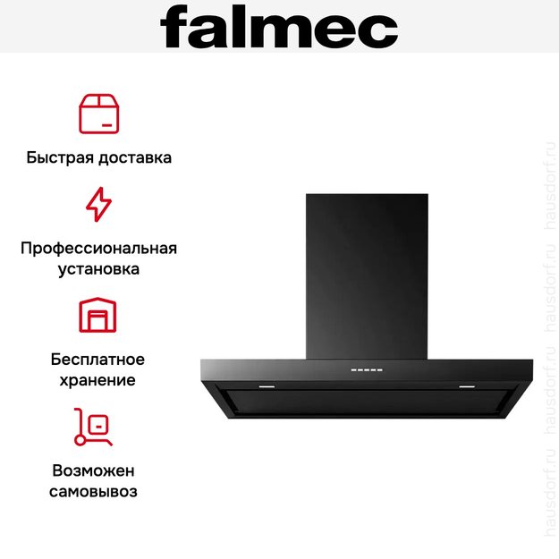 Вытяжка Falmec PLANE ISOLA BLACK NRS 90 (PLUS) (фото 5) Вытяжка Falmec PLANE ISOLA BLACK NRS 90 (PLUS) (preview 5)