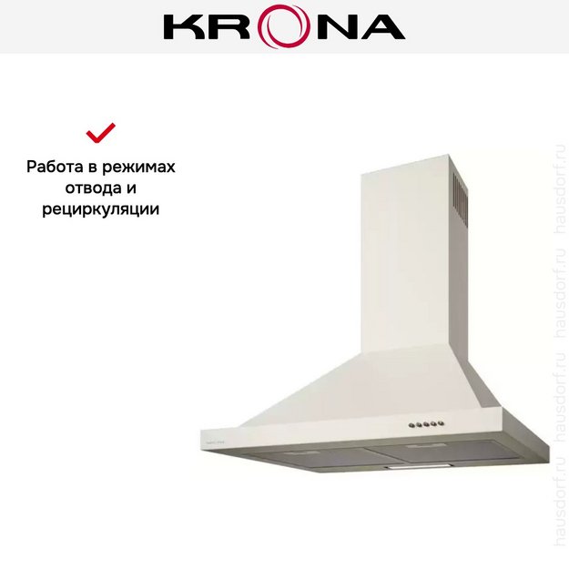 Вытяжка Krona BELLA RETRO 600 IVORY PB (фото 4) Вытяжка Krona BELLA RETRO 600 IVORY PB (preview 4)