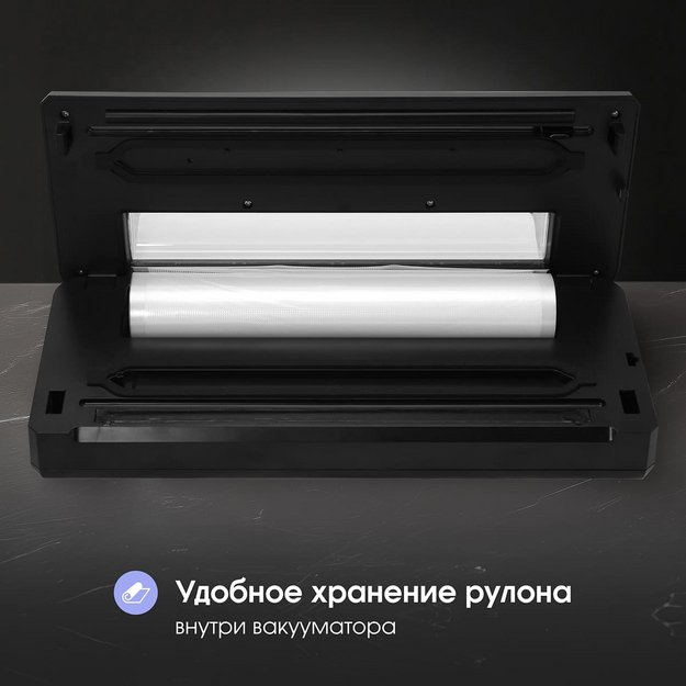 Вакуумный упаковщик Zigmund Shtain Kuchen-Profi VS‑515 (фото 13) Вакуумный упаковщик Zigmund Shtain Kuchen-Profi VS‑515 (preview 13)