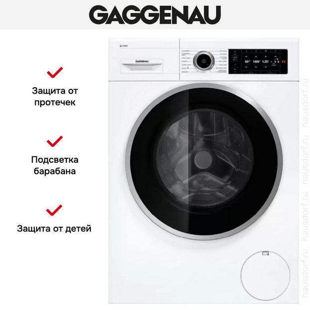 Стиральная машина Gaggenau WM260164 (preview 4)