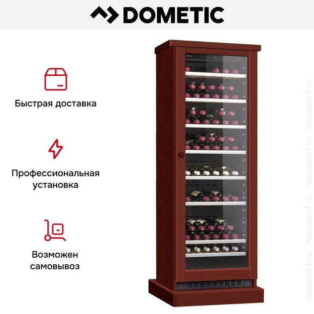 Винный шкаф Dometic C125G Wooden Mahogany (preview 8)