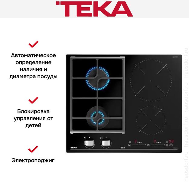 Варочная панель Teka HYBRID JZC 64322 ABN BLACK (фото 3) Варочная панель Teka HYBRID JZC 64322 ABN BLACK (preview 3)