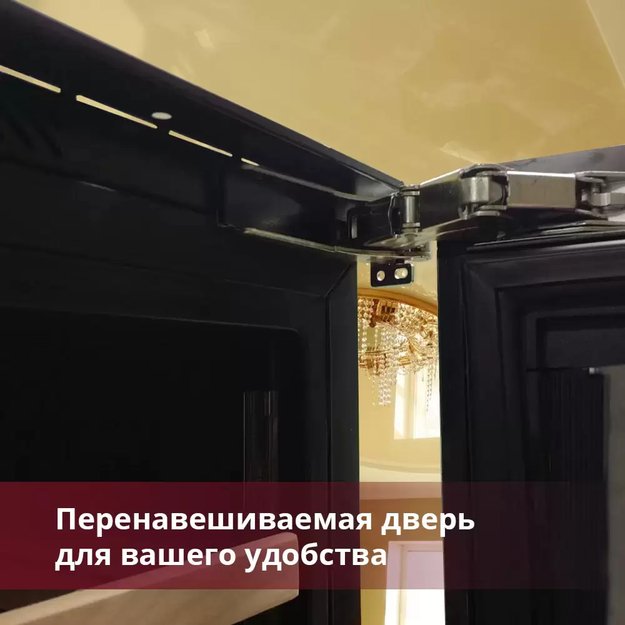 Винный шкаф Dunavox DAVG-114.288DOP.TO (preview 6)