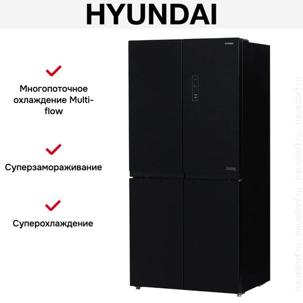 Холодильник Hyundai CM5005F черное стекло (preview 18)