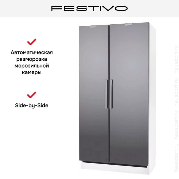 Холодильник с морозильной камерой Festivo 100 CFM 100CFM506 (белый/нержавеющая сталь) (фото 3) Холодильник с морозильной камерой Festivo 100 CFM 100CFM506 (белый/нержавеющая сталь) (preview 3)