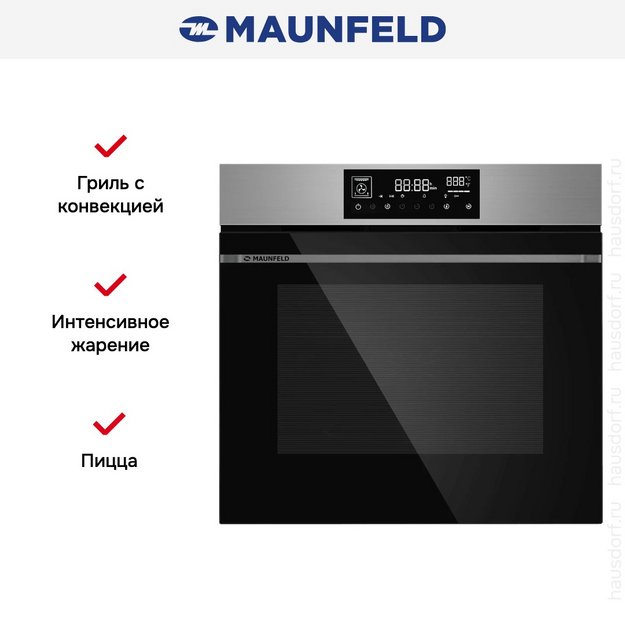 Духовой шкаф Maunfeld AEOD76106S (preview 4)
