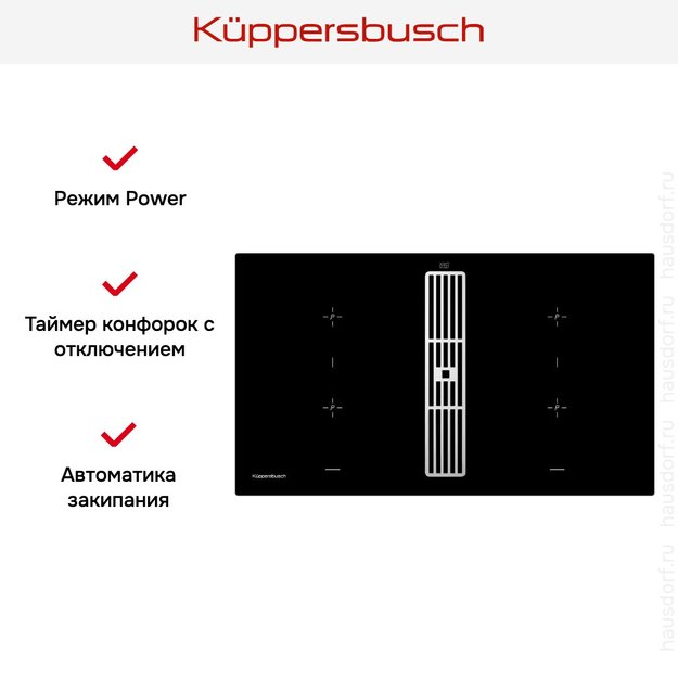 Варочная панель с вытяжкой Kuppersbusch KMI 9850.0 SR Silver Chrome (preview 7)