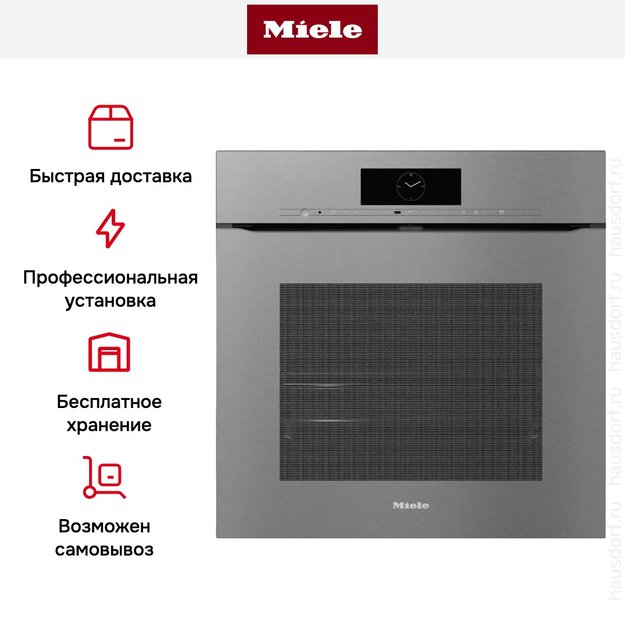 Духовой шкаф Miele H 7860 BPX GRGR (фото 8) Духовой шкаф Miele H 7860 BPX GRGR (preview 8)