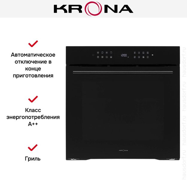 Духовой шкаф KRONA ONYX 60H BL/BL (фото 24) Духовой шкаф KRONA ONYX 60H BL/BL (preview 24)