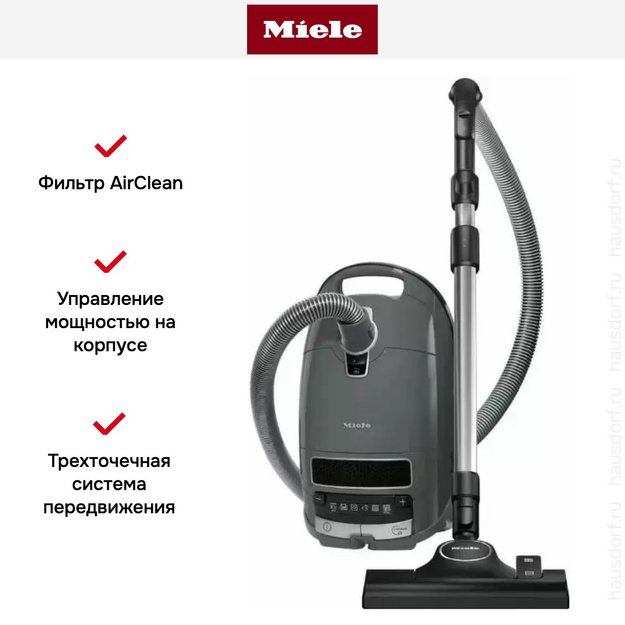 Пылесос Miele Complete C3 Active Parquet PowerLine SGDF5 серый (фото 8) Пылесос Miele Complete C3 Active Parquet PowerLine SGDF5 серый (preview 8)