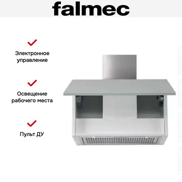 Встраиваемая вытяжка Falmec Gruppo Incasso 50 ix (800) (c системой NRS) ECP (фото 3) Встраиваемая вытяжка Falmec Gruppo Incasso 50 ix (800) (c системой NRS) ECP (preview 3)