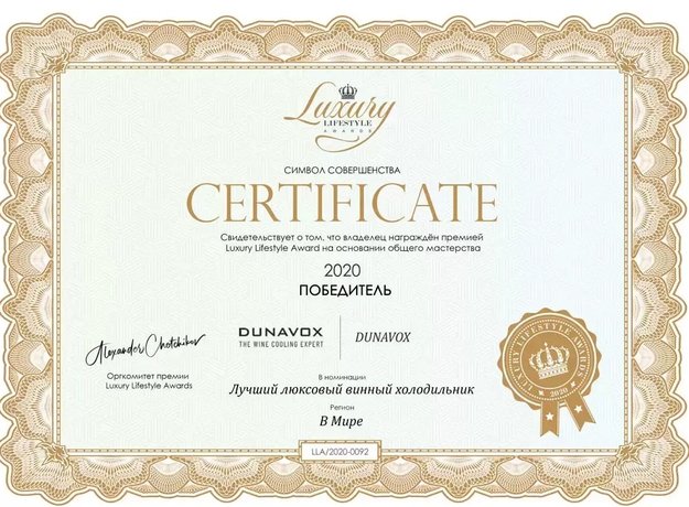 Винный шкаф Dunavox DAUF-32.83B (preview 2)