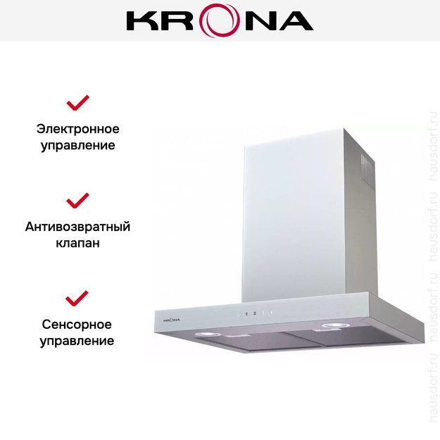 Вытяжка KRONA RUT 600 inox 3P-S (фото 5) Вытяжка KRONA RUT 600 inox 3P-S (preview 5)