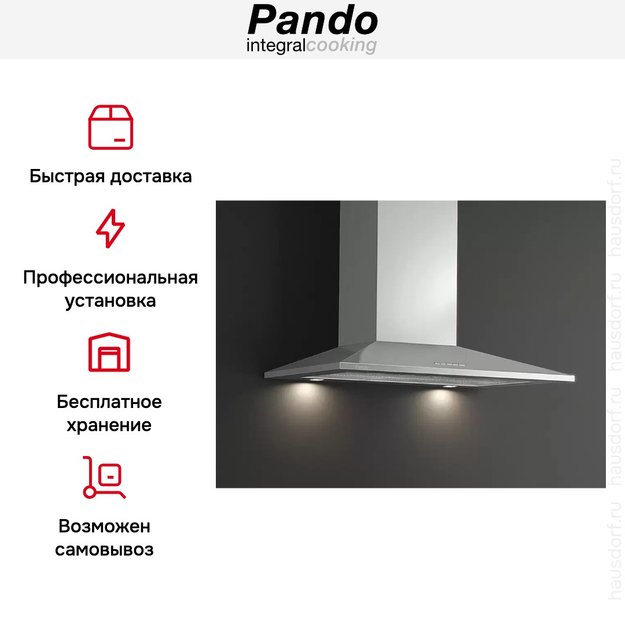 Вытяжка Pando P-227/60 IX 850 S.E.C. 230/50 (preview 8)